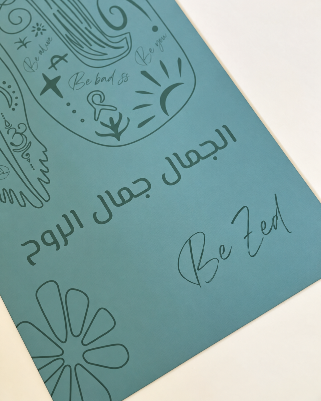Détail du dessin et de la signature du tapis Be Zed